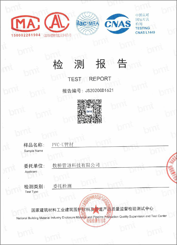 南吕镇荣誉资质