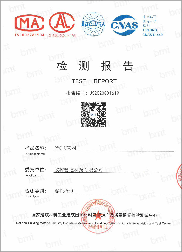 南吕镇荣誉资质